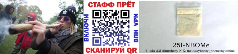 Что такое Чистополь kraken ТОР  Бутират  ГАШ  Конопля  МЕФ  COCAIN  Альфа ПВП  АМФ 