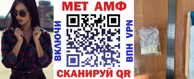 АМФЕТАМИН 98%  МЕГА рабочий сайт  Чистополь 