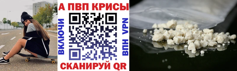 Alpha-PVP Crystall  omg ТОР  Чистополь  цена наркотик 