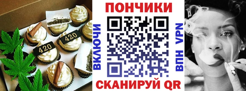 даркнет состав  Чистополь  Еда ТГК марихуана 