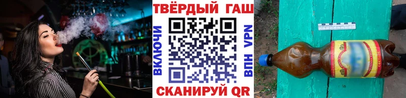 купить  сайты  Чистополь  ГАШ индика сатива 