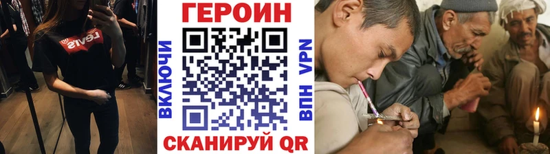 МЕГА ссылки  Чистополь  ГЕРОИН хмурый  дарнет шоп 