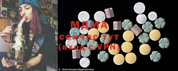 mdpv Балахна