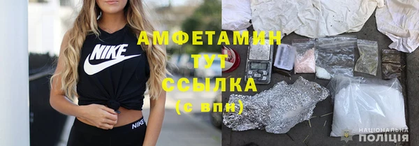 mdpv Балахна