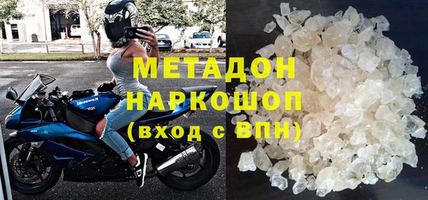 mdpv Балахна