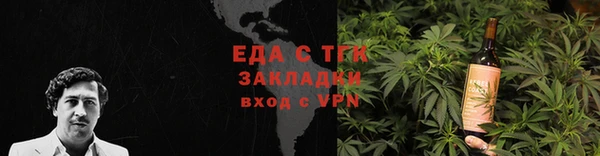 mdpv Балахна