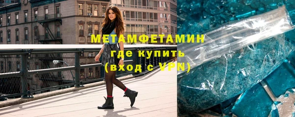 mdpv Балахна