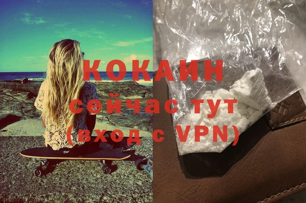 mdpv Балахна