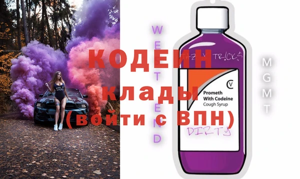 mdpv Балахна