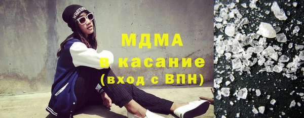 mdpv Балахна