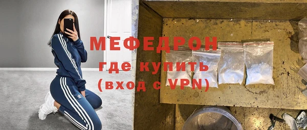 mdpv Балахна