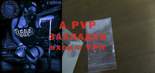 mdpv Балахна