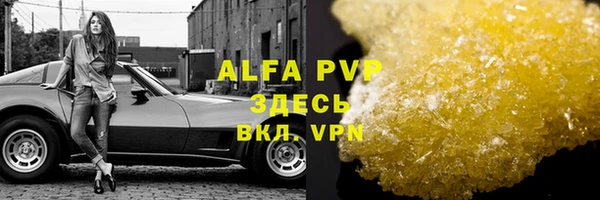mdpv Балахна