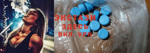 скорость mdpv Баксан