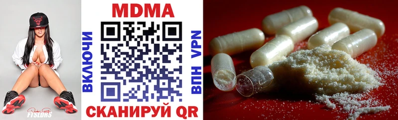 MDMA VHQ  Чистополь 