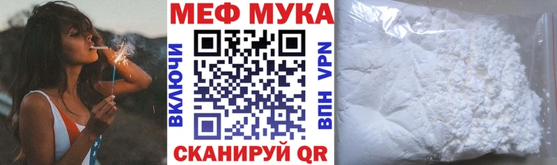 Мефедрон VHQ  что такое наркотик  Чистополь 