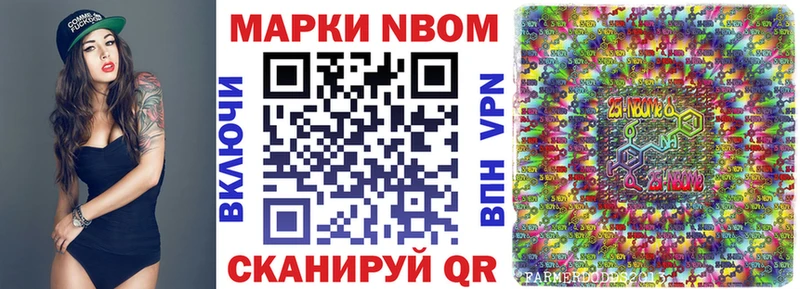 где купить наркоту  Чистополь  Марки 25I-NBOMe 1,5мг 