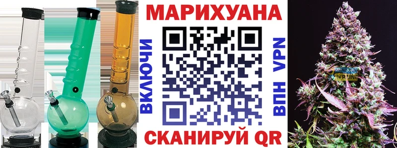 маркетплейс телеграм  Чистополь  Каннабис THC 21% 